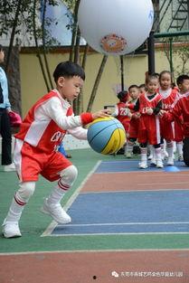 篮球操视频幼儿园,活力四溢的童年律动