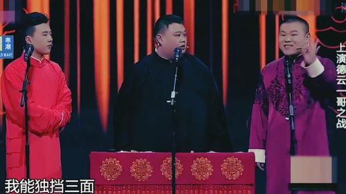 相声德云一哥视频,相声经典视频引观众爆笑