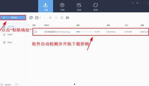 b站视频怎么下载到电脑,电脑端操作步骤详解