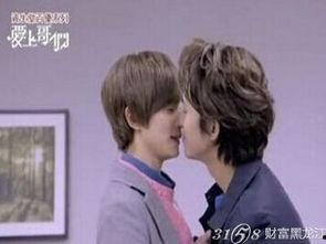 爱上哥们 视频,甜蜜校园爱情喜剧