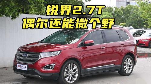 锐界视频评测,性能与舒适并重的中型SUV解析