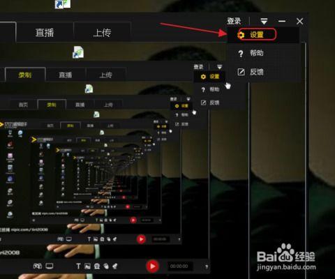 用电脑怎么做视频