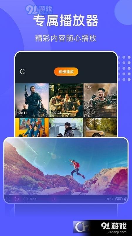 免费视频在线观看网站,揭秘免费视频在线观看网站的宝藏世界