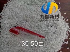 玻化微珠施工视频,视频教程深度解读