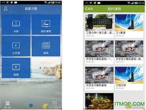 超星视频破解,技术突破与版权保护的双重挑战