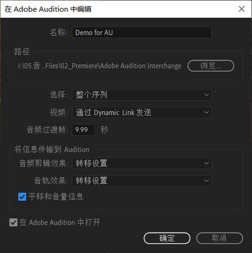 au视频剪辑,创意无限，精彩瞬间集锦