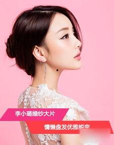 婚纱发型视频,从婚纱发型视频中解锁完美造型秘诀