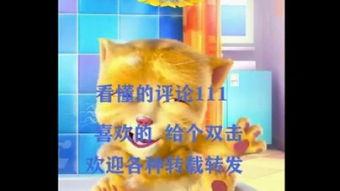 笑话视频大全,笑翻天！笑话视频大全精选集