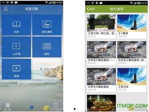 超星视频破解,技术突破与版权保护的双重挑战