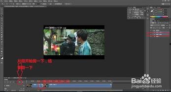 ps截视频,轻松制作精彩视频概述