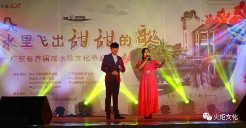 咸水歌视频,传承千年海洋文化