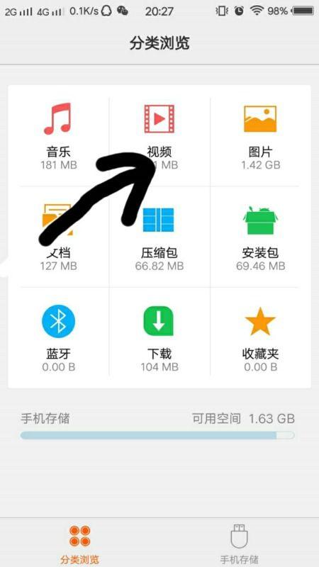 腾讯视频怎么下载到手机相册