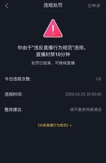 视频被禁用,揭秘网络内容审查的隐秘角落