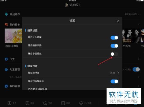 视频小窗口,捕捉精彩瞬间，浓缩信息精华